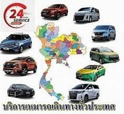 ห